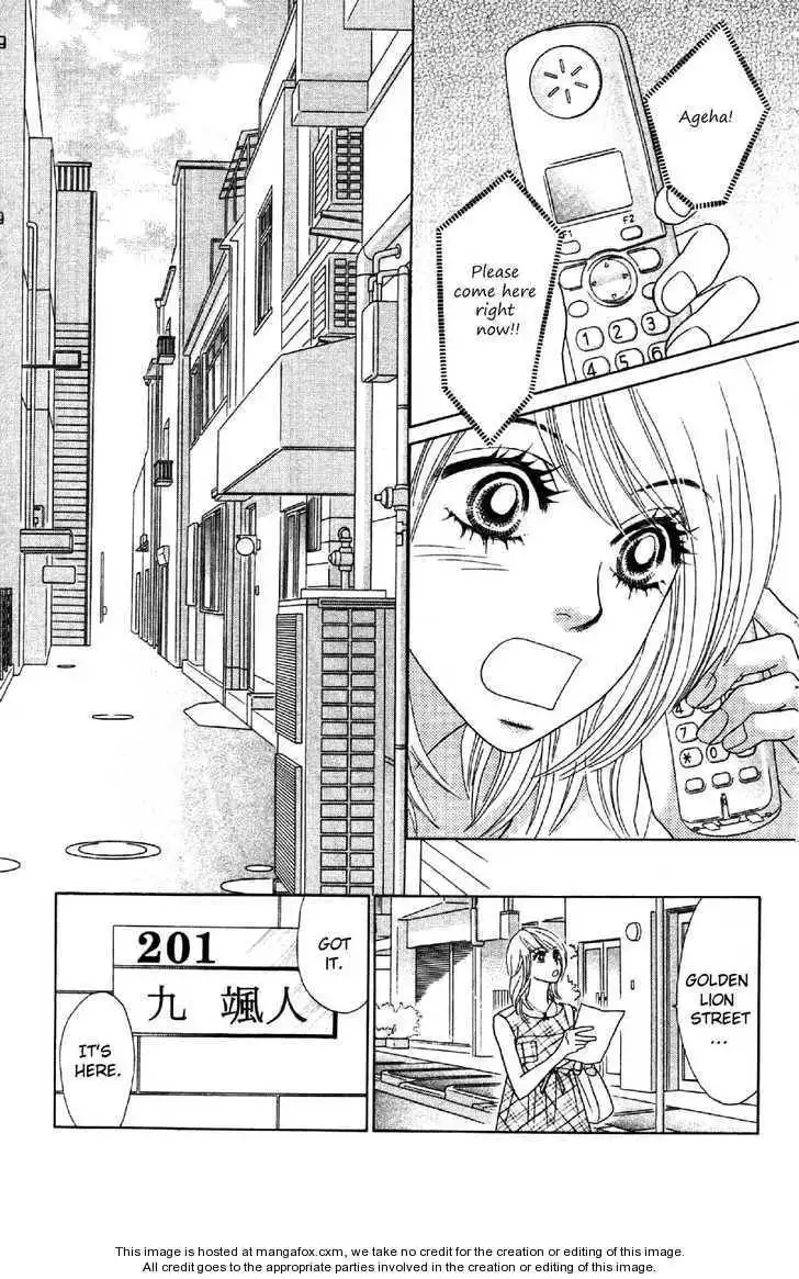 Papillon - Hana to Chou Chapter 8 30